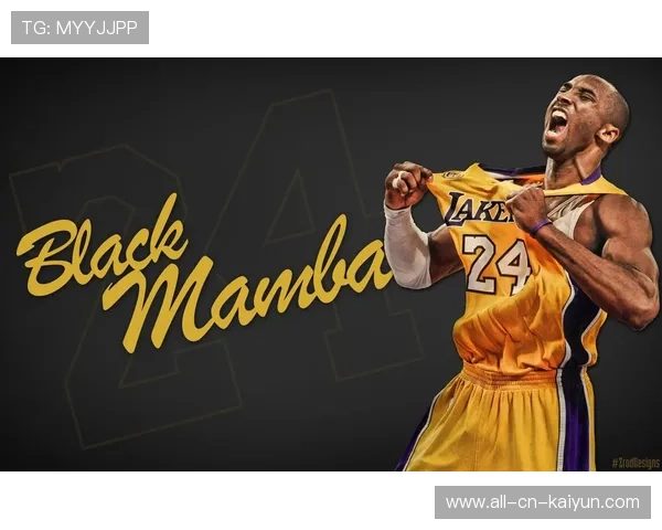 科比：永远的“曼巴精神”激励全球青少年奋勇向前，科比的曼巴精神视频